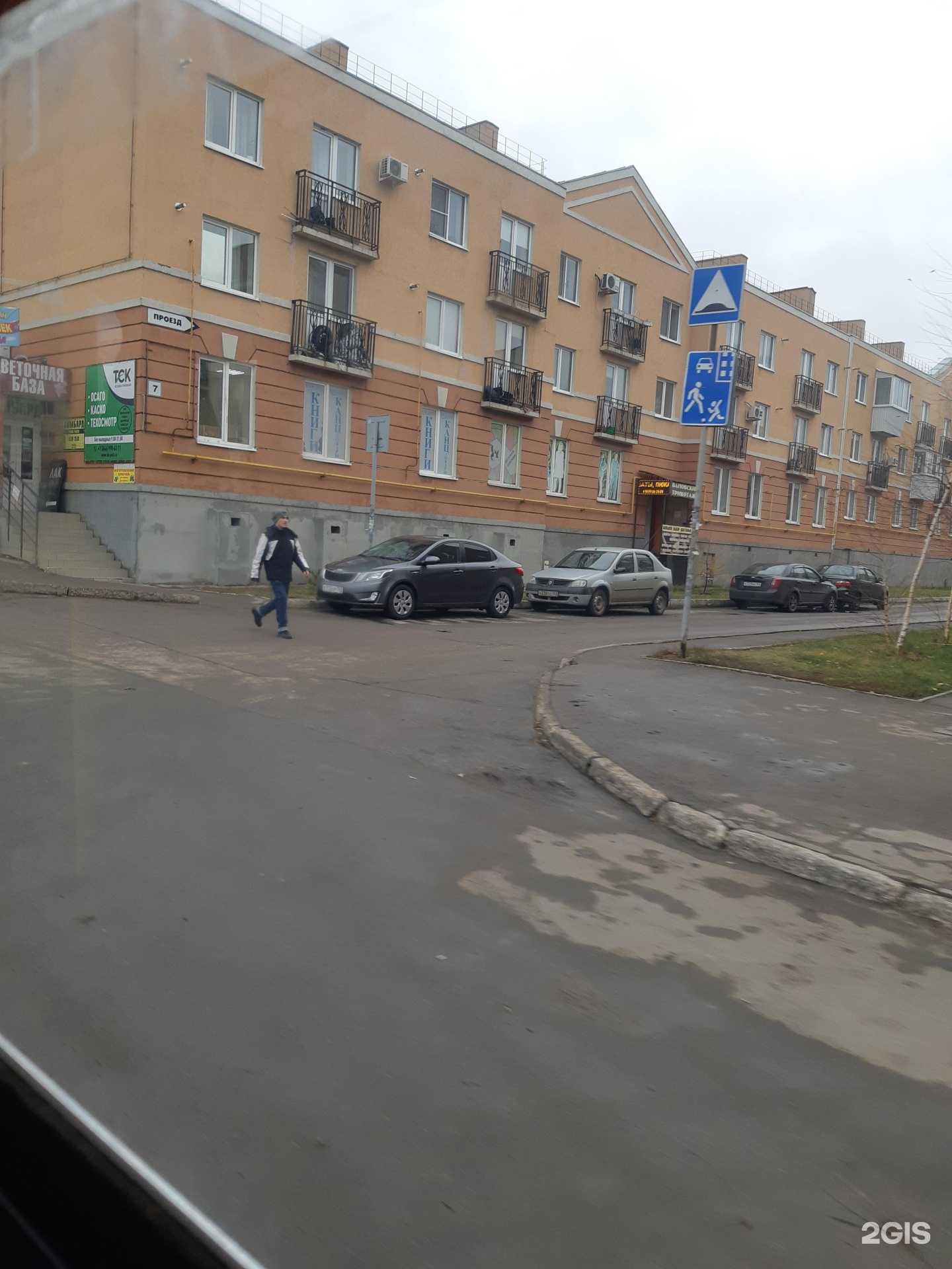 Отзывы на компанию Юлия в Самаре c фото - фотография 2 из 2