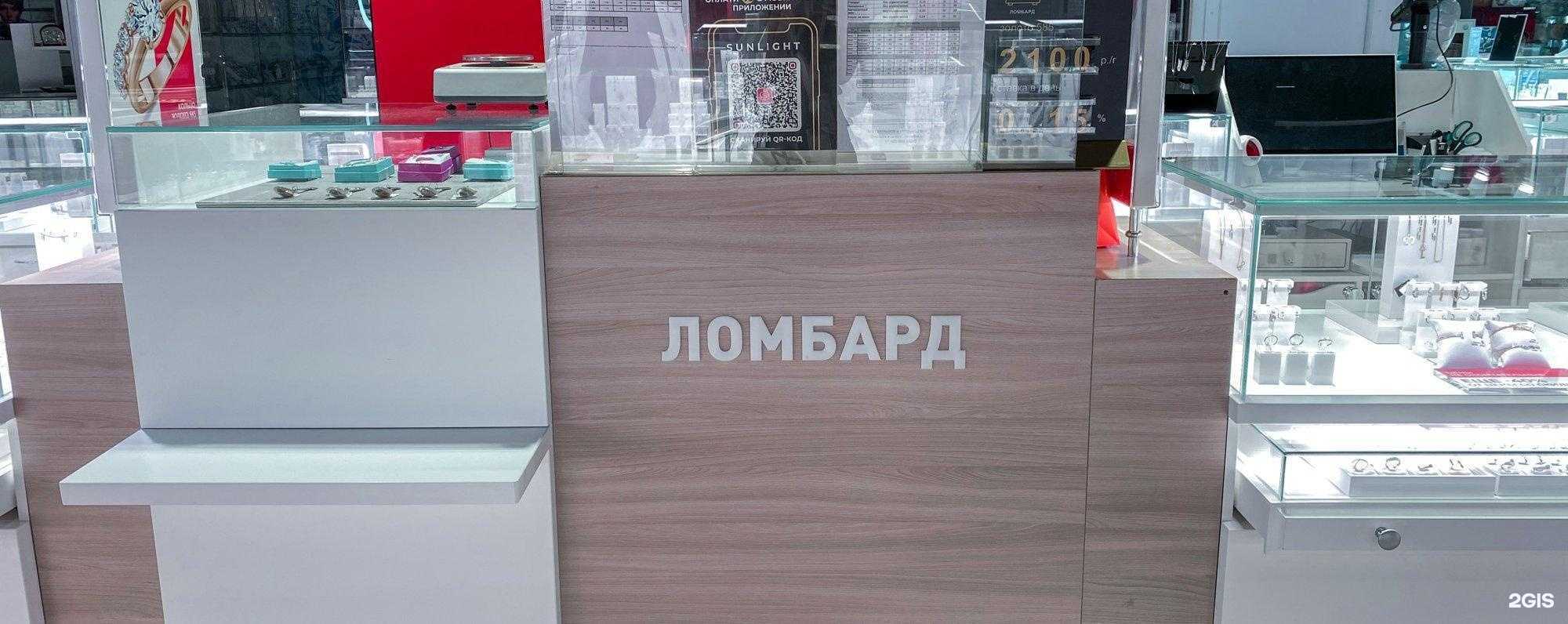 Отзывы на компанию Sunlight в г. Нижний Новгород c фото