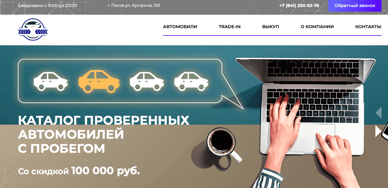 Отзывы на компанию Темп Моторс в г. Пенза c фото