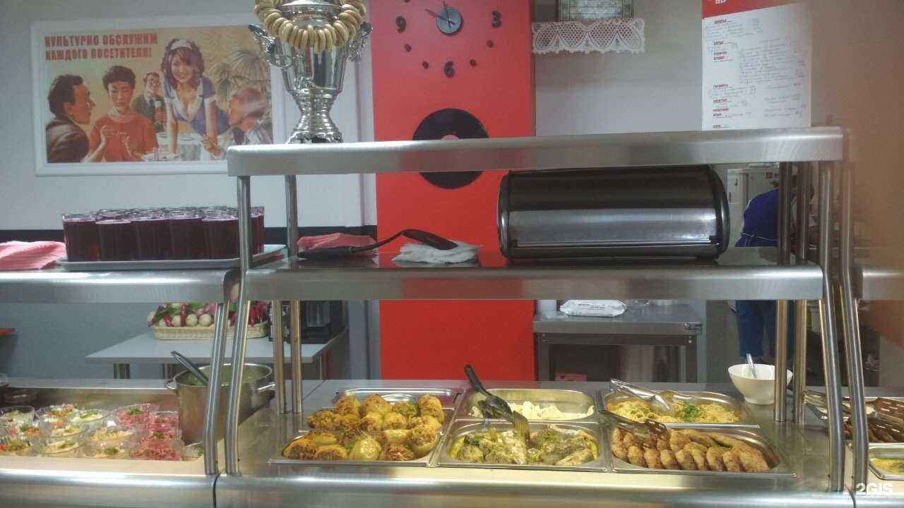 Отзывы на компанию СССР в Челябинске c фото