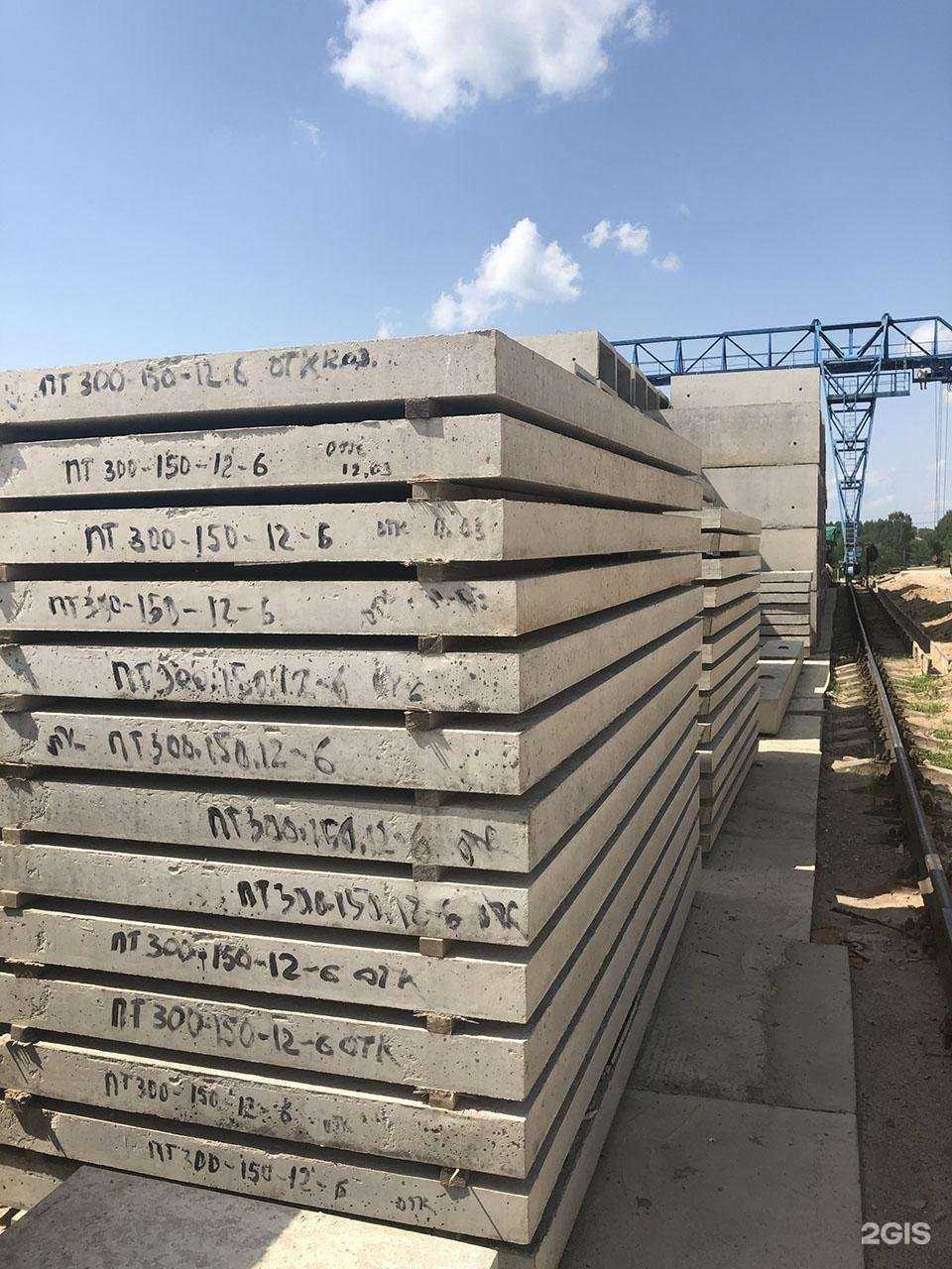 Отзывы на компанию ЖБИ 50 в Чехове c фото