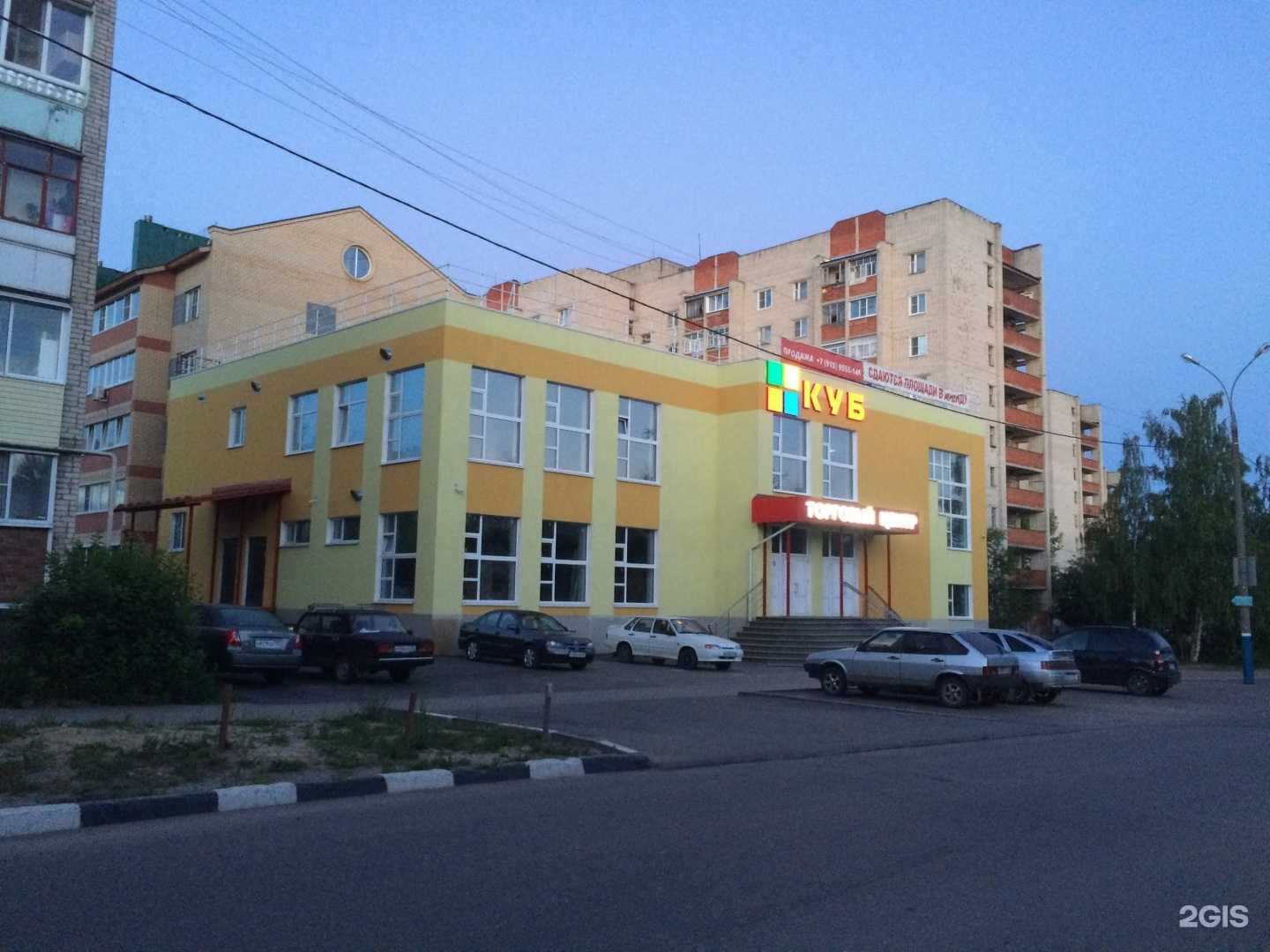 Отзывы на компанию Лена в Арзамасе c фото - фотография 2 из 2