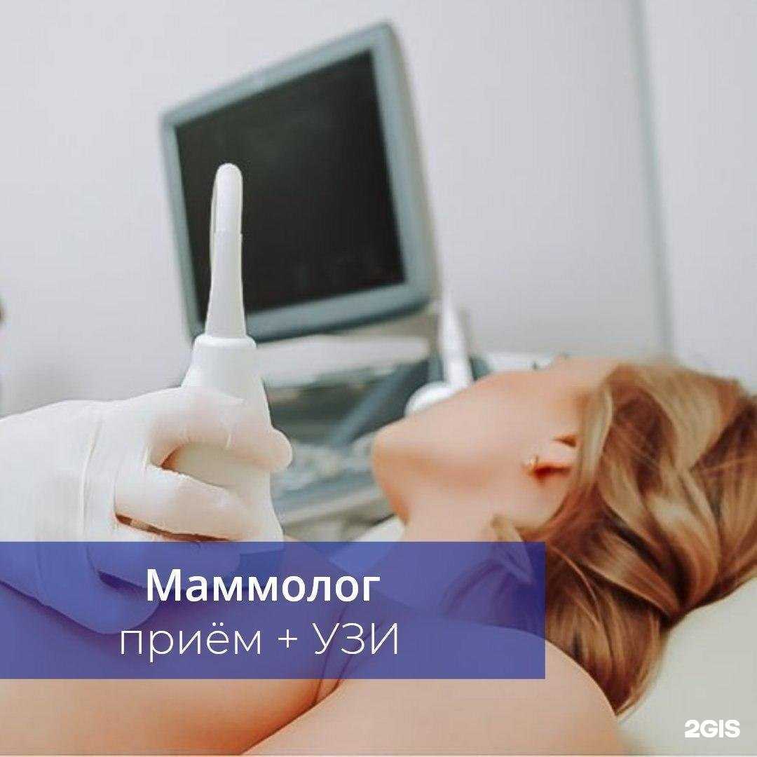 Отзывы на компанию Форма здоровья в г. Улан-Удэ c фото