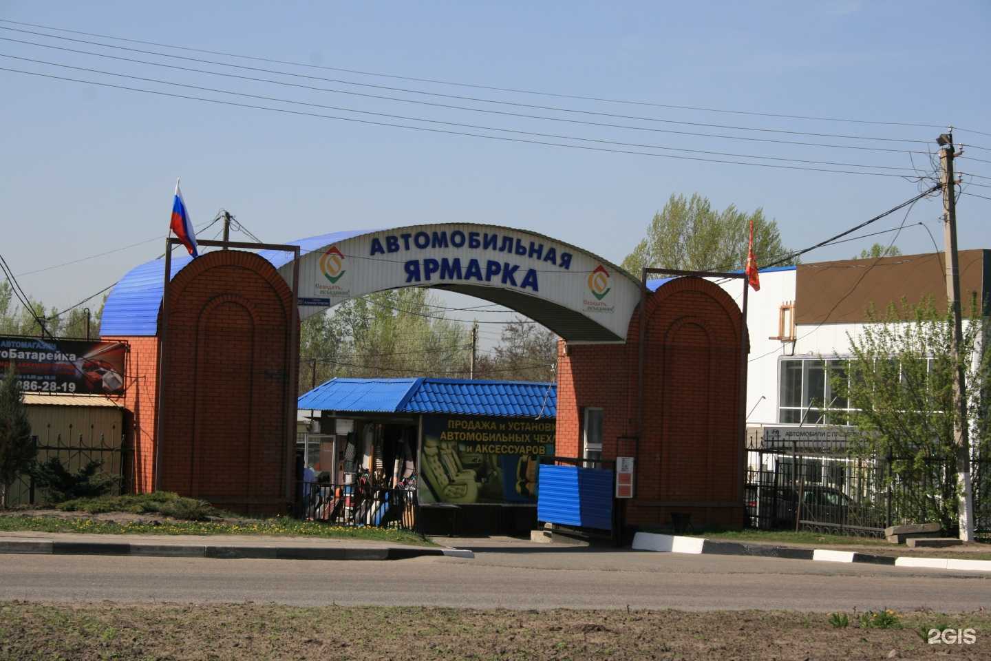 Отзывы на компанию Оскольский в г. Старый Оскол c фото