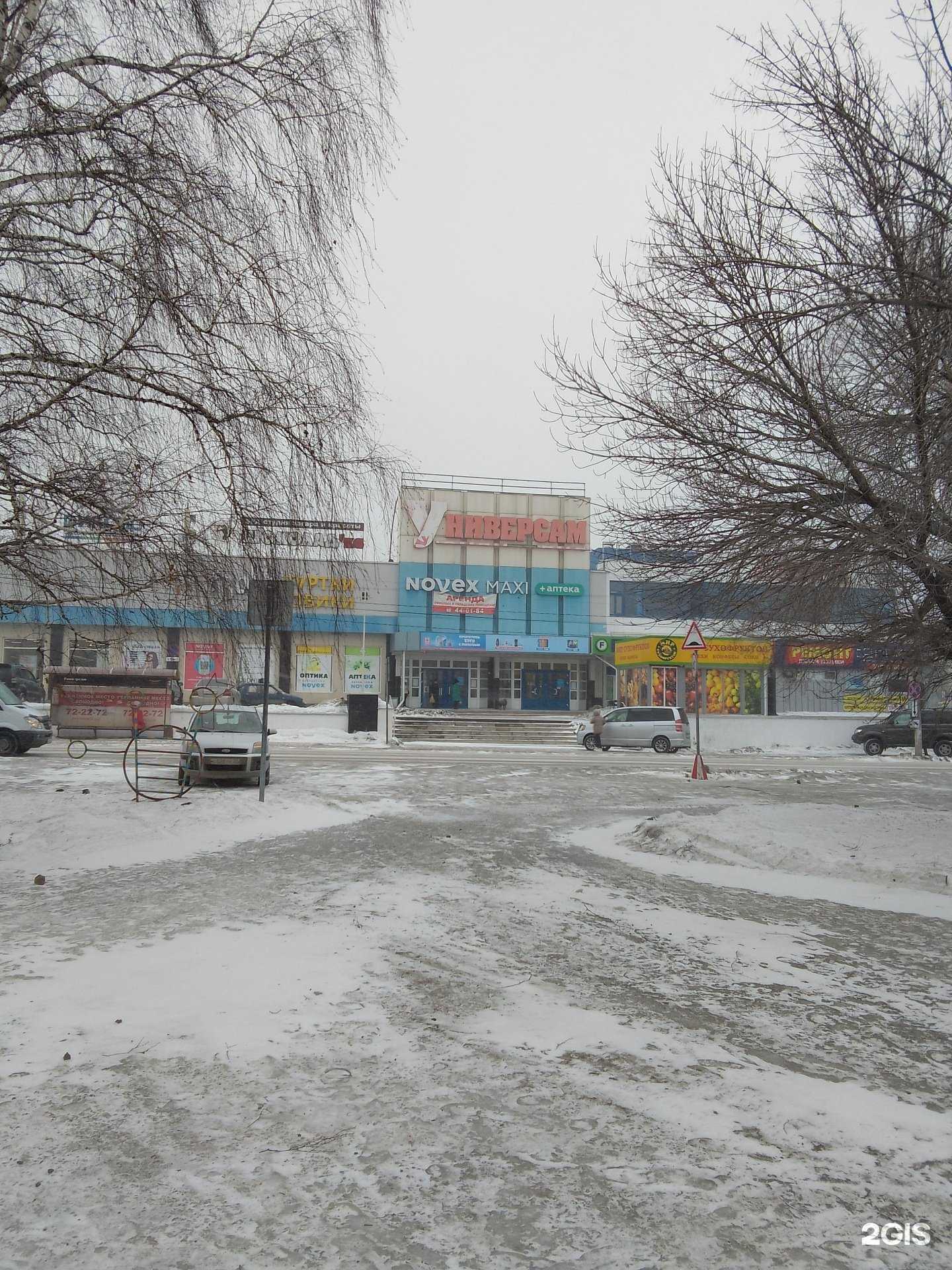 Отзывы на компанию Альбион-фитнес в Барнауле c фото - фотография 2 из 2