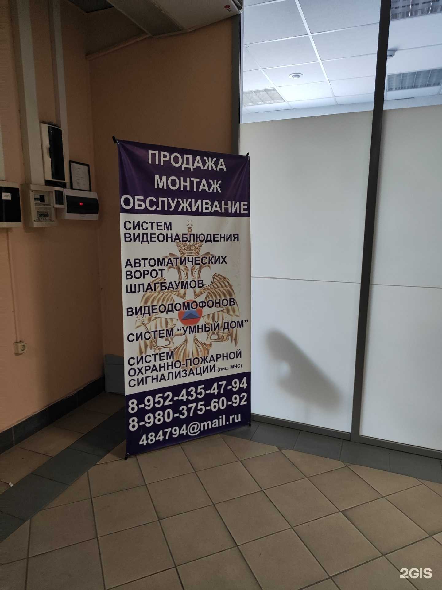 Отзывы на компанию Спецавтоматика в Старом Осколе c фото