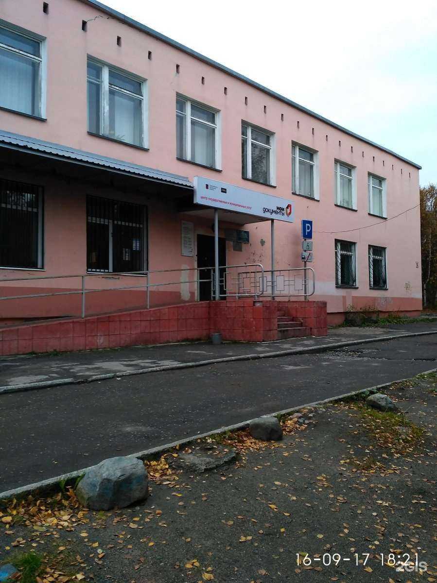 Отзывы на компанию Центр детского и юношеского туризма в Мурманске c фото - фотография 2 из 2