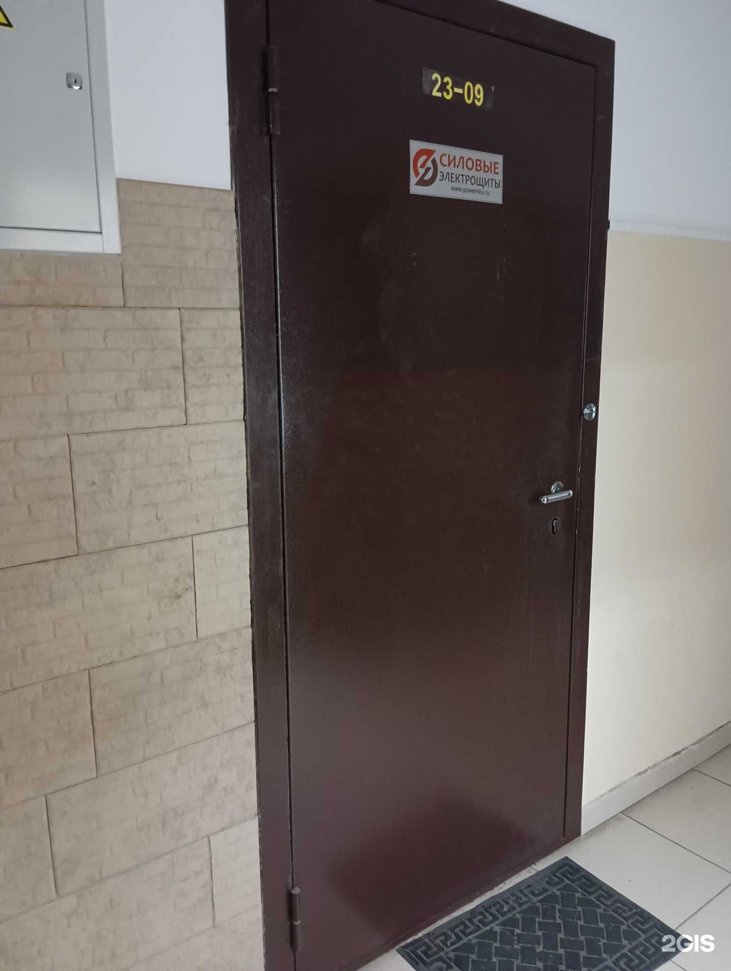 Отзывы на компанию Силовые Электрощиты в Казани c фото