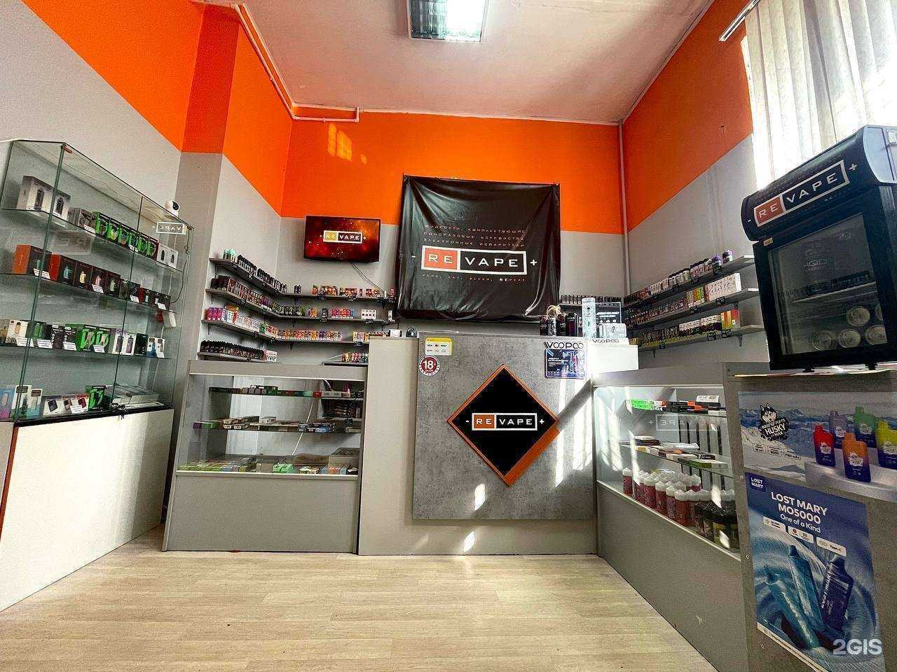 Отзывы на компанию Re Vape в г. Белгород c фото