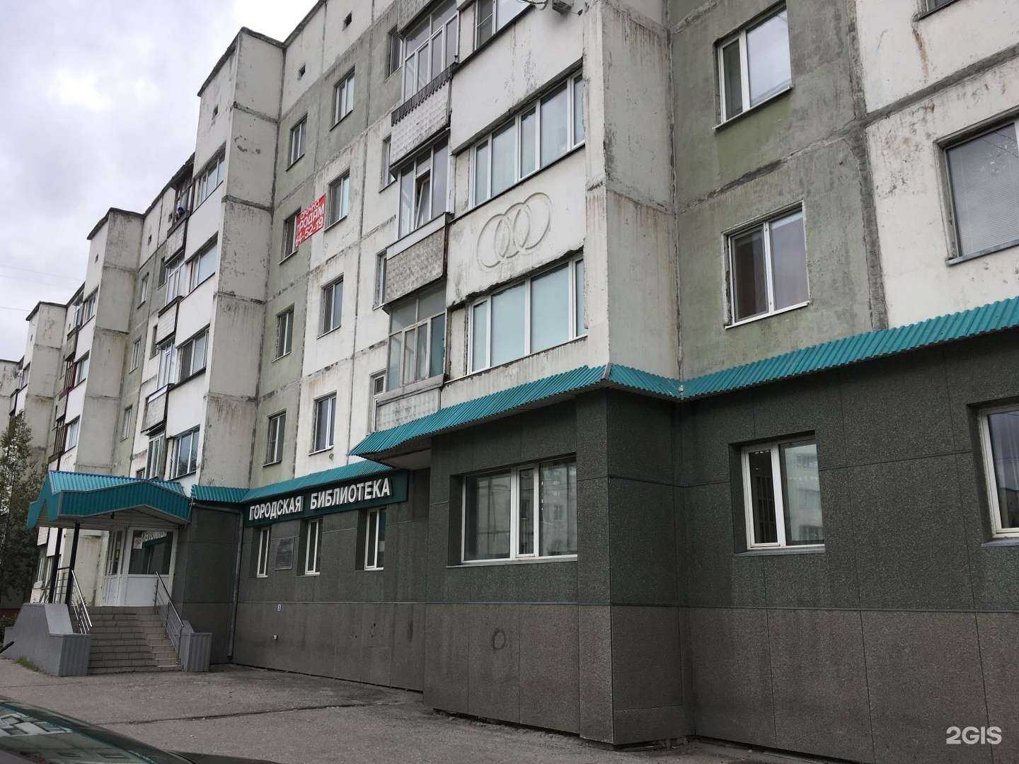 Отзывы на компанию Брови by Klass в Сургуте c фото - фотография 2 из 2