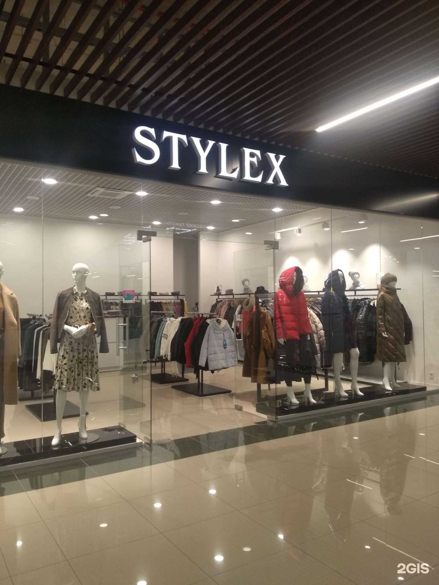 Отзывы на компанию Stylex в г. Нижневартовск c фото