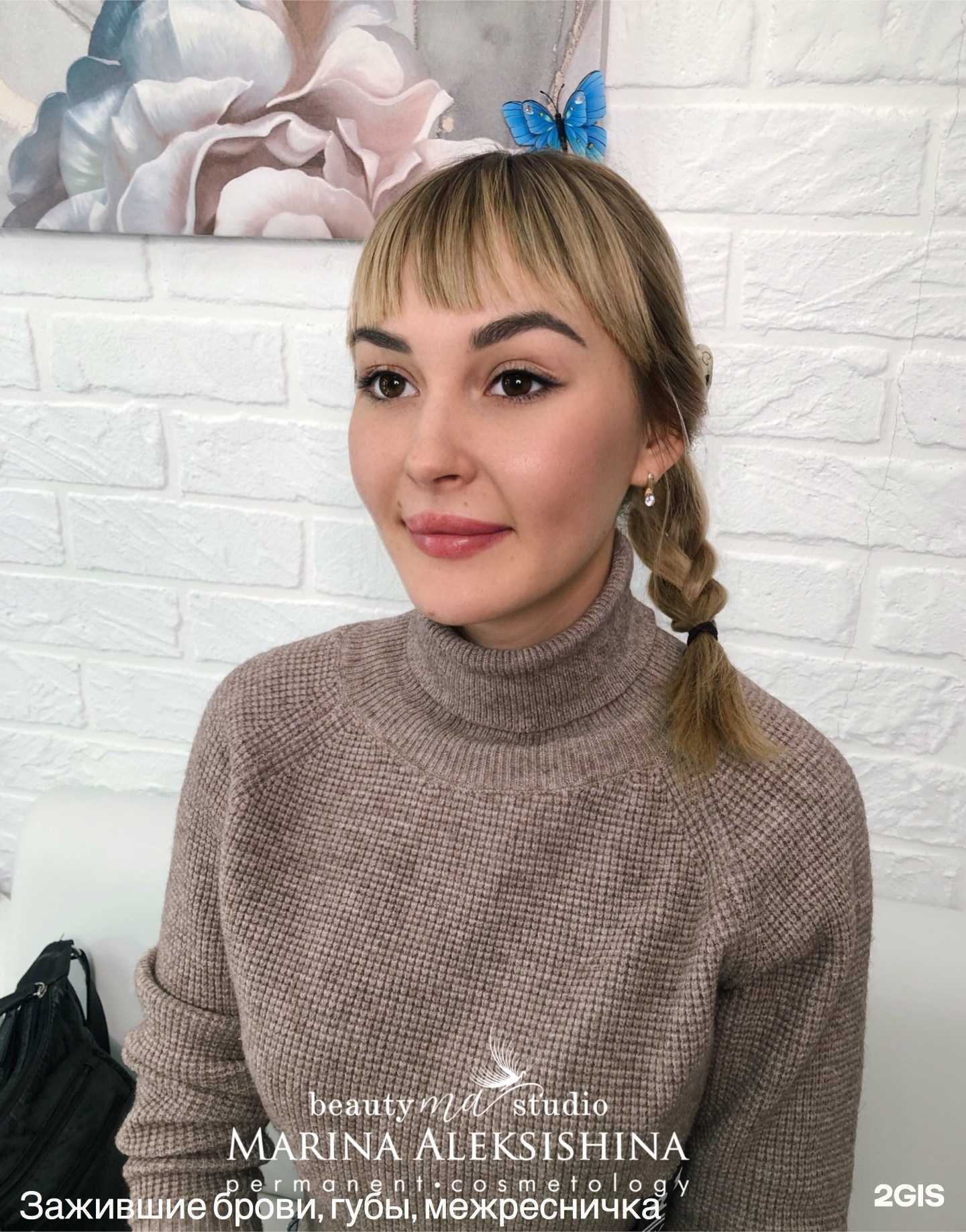 Отзывы на компанию Cosmo  в Красноярске c фото