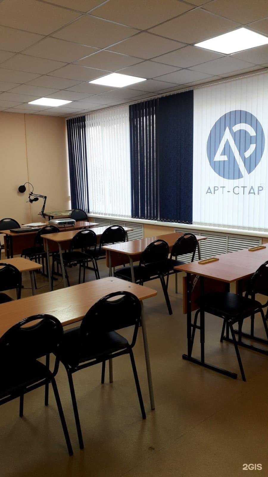 Отзывы на компанию Арт-Стар в Абакане c фото