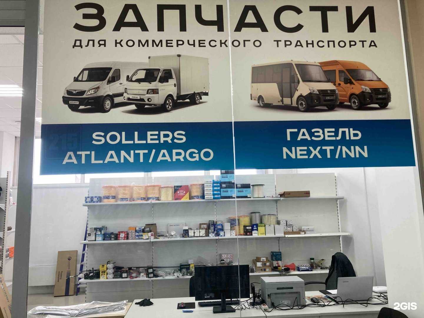 Отзывы на компанию БТ Авто в Иркутске c фото