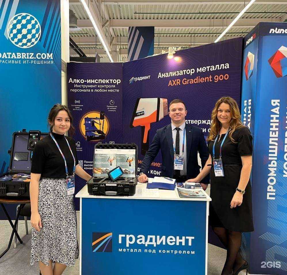 Отзывы на компанию Градиент в Перми c фото