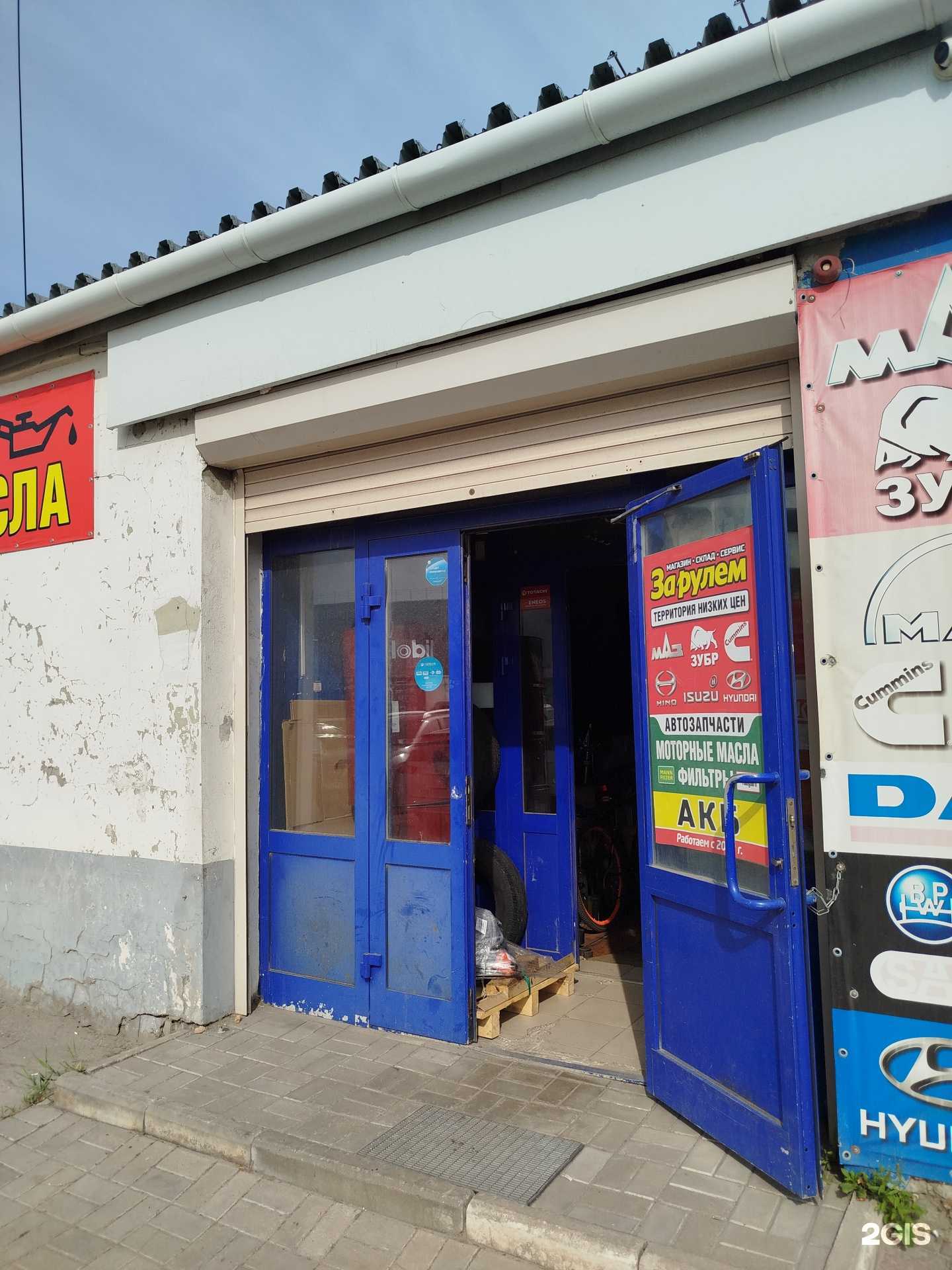 Отзывы на компанию За Рулем в Нижнем Новгороде c фото