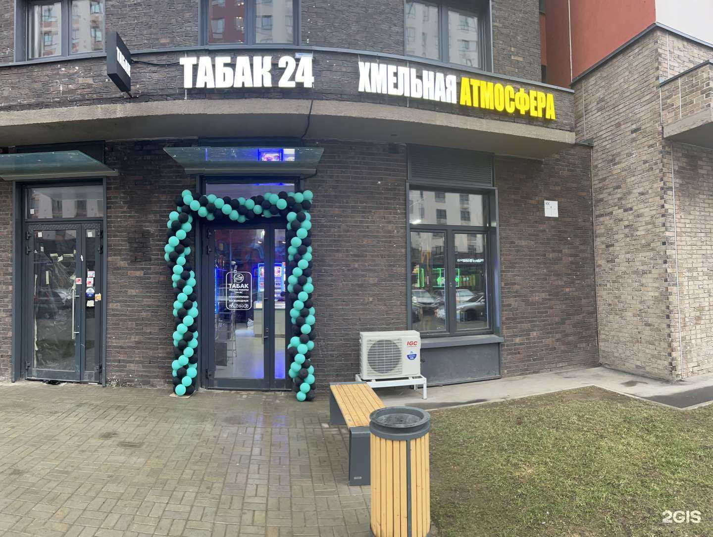 Отзывы на компанию Своя атмосфера в Люберцах c фото