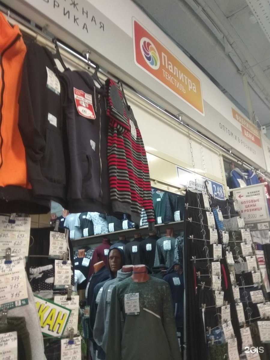 Отзывы на компанию Палитра Текстиль в Иванове c фото