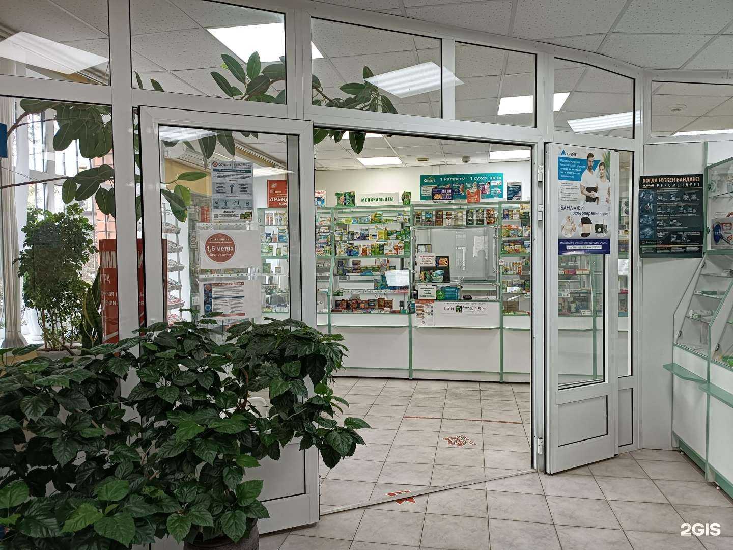 Отзывы на компанию Фармед в Барнауле c фото