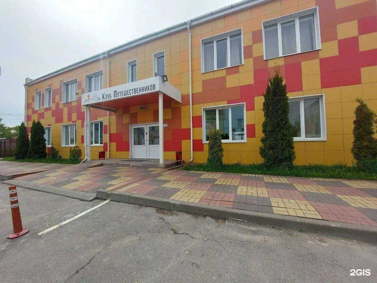 Отзывы на компанию Клуб путешественников в Туле c фото