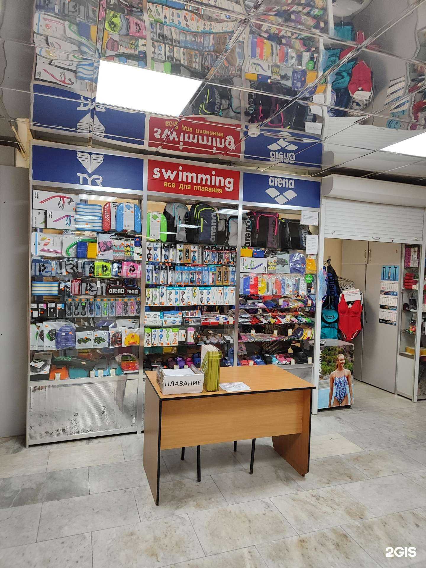 Отзывы на компанию Магазин товаров для плавания в Липецке c фото