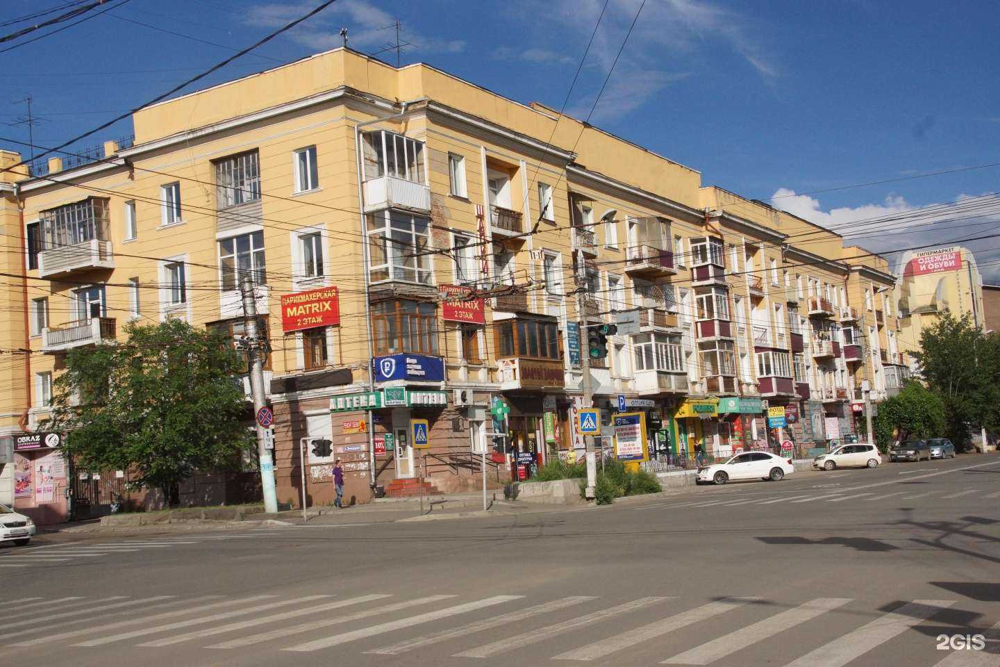 Отзывы на компанию Love beauty в Чите c фото - фотография 2 из 2