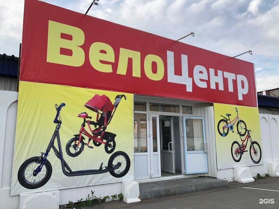 Отзывы на компанию ВелоЦентр в Ижевске c фото