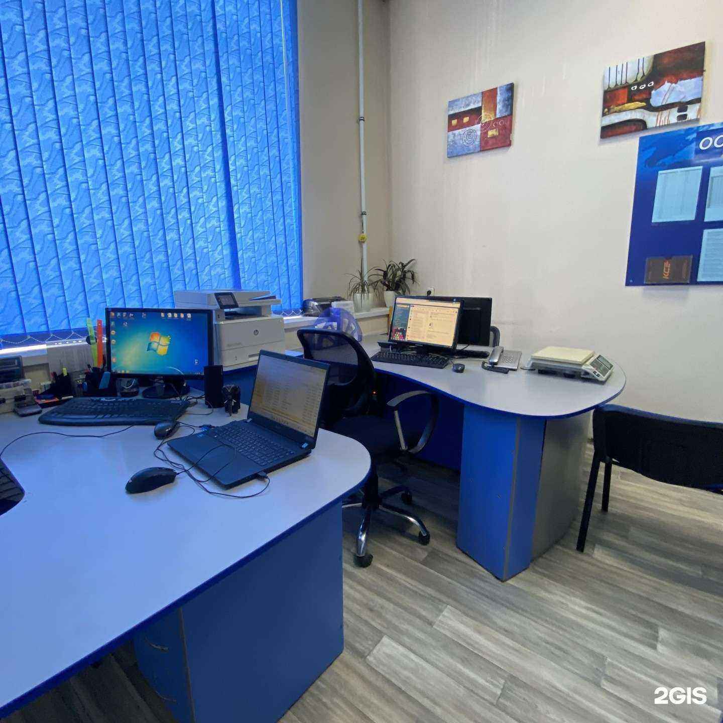 Отзывы на компанию Делфи в Саратове c фото