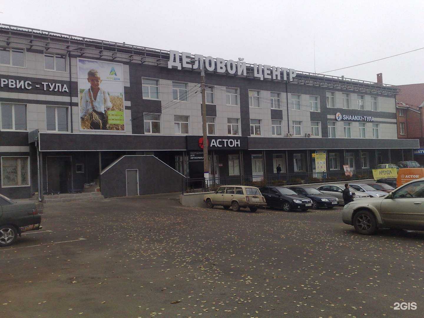 Отзывы на компанию Рубеж в г. Тула c фото