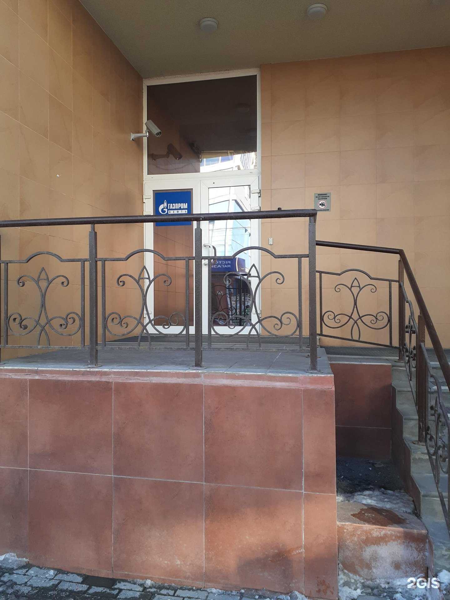 Отзывы на компанию Газпромнефть-Региональные продажи в Тюмени c фото