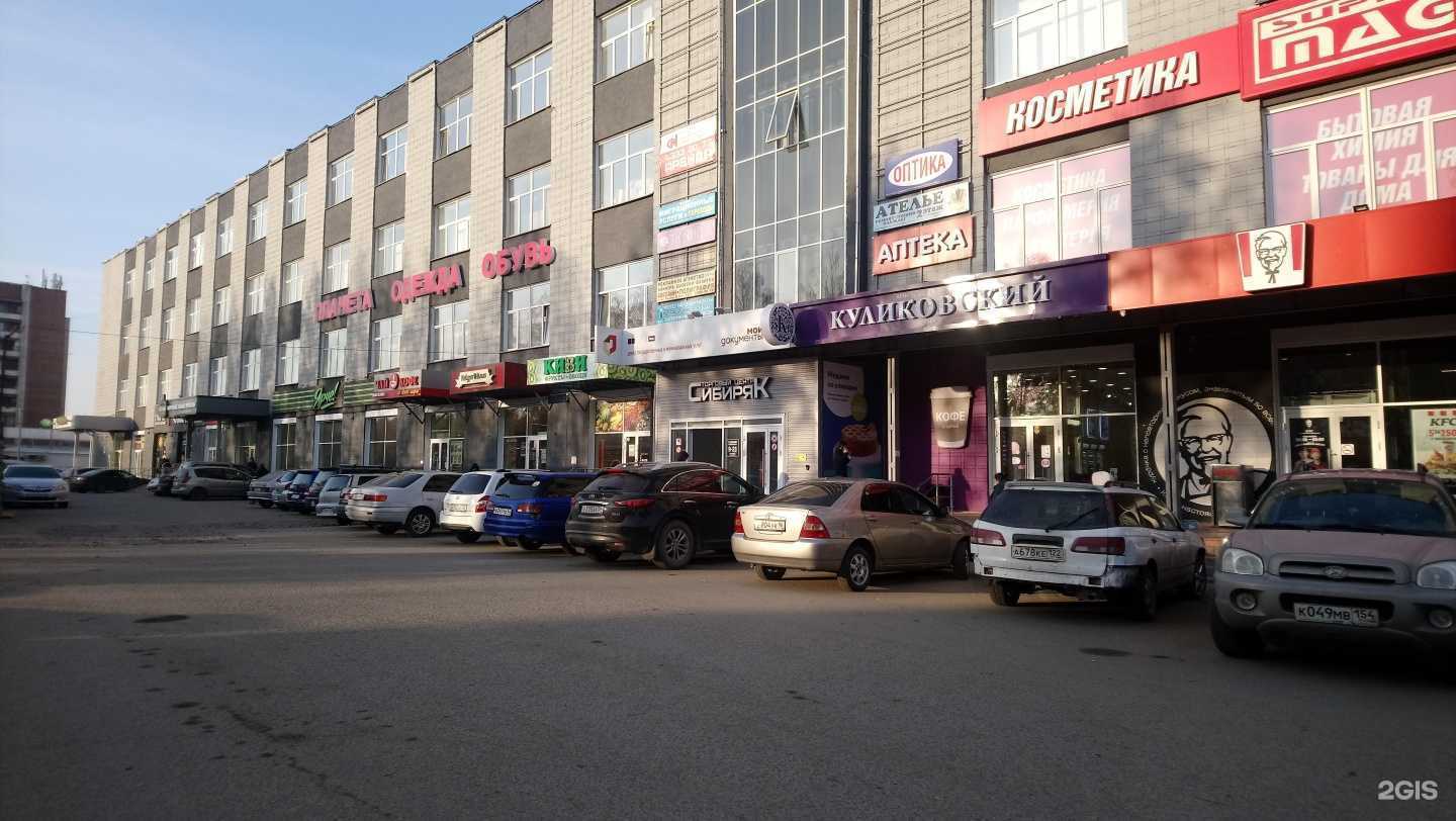 Отзывы на компанию Сварог в г. Новосибирск c фото