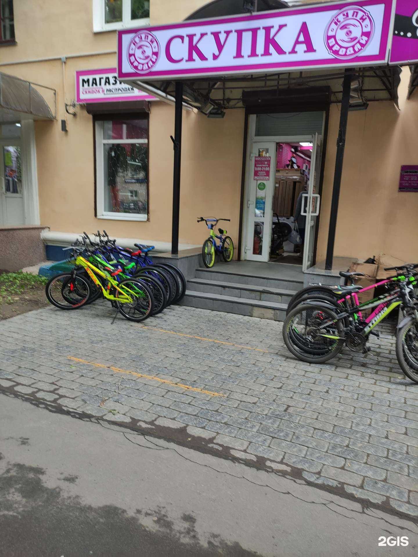 Отзывы на компанию Sкупка в Воскресенске c фото