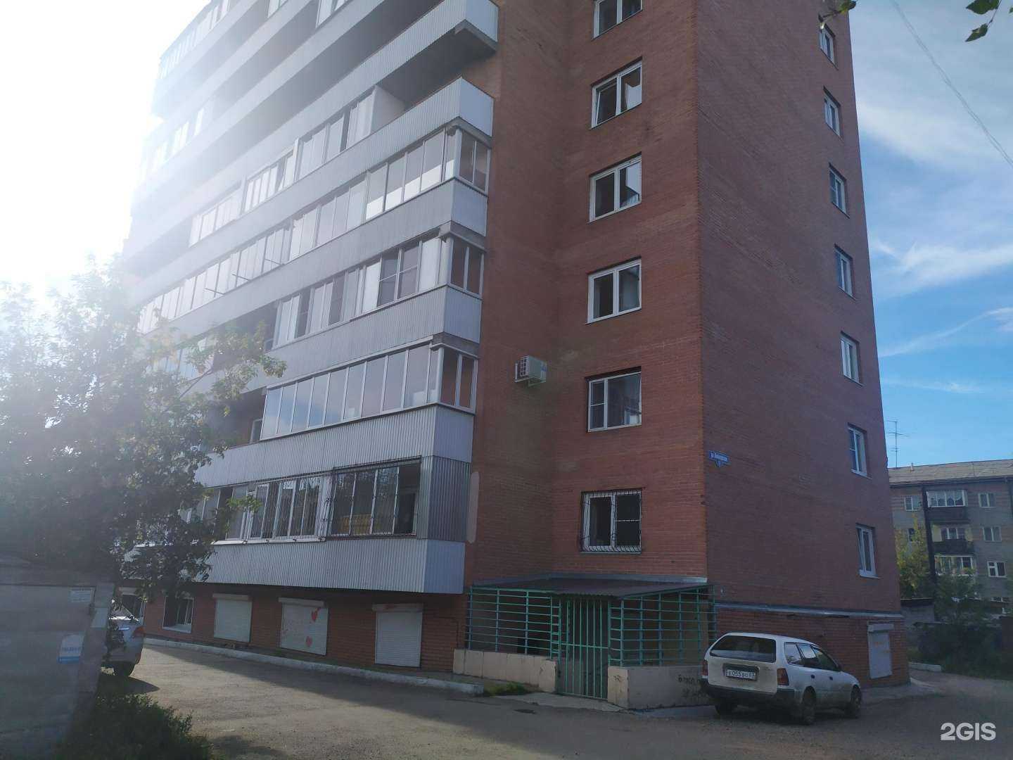 Отзывы на компанию Новые цифровые технологии в Улан-Удэ c фото - фотография 2 из 2