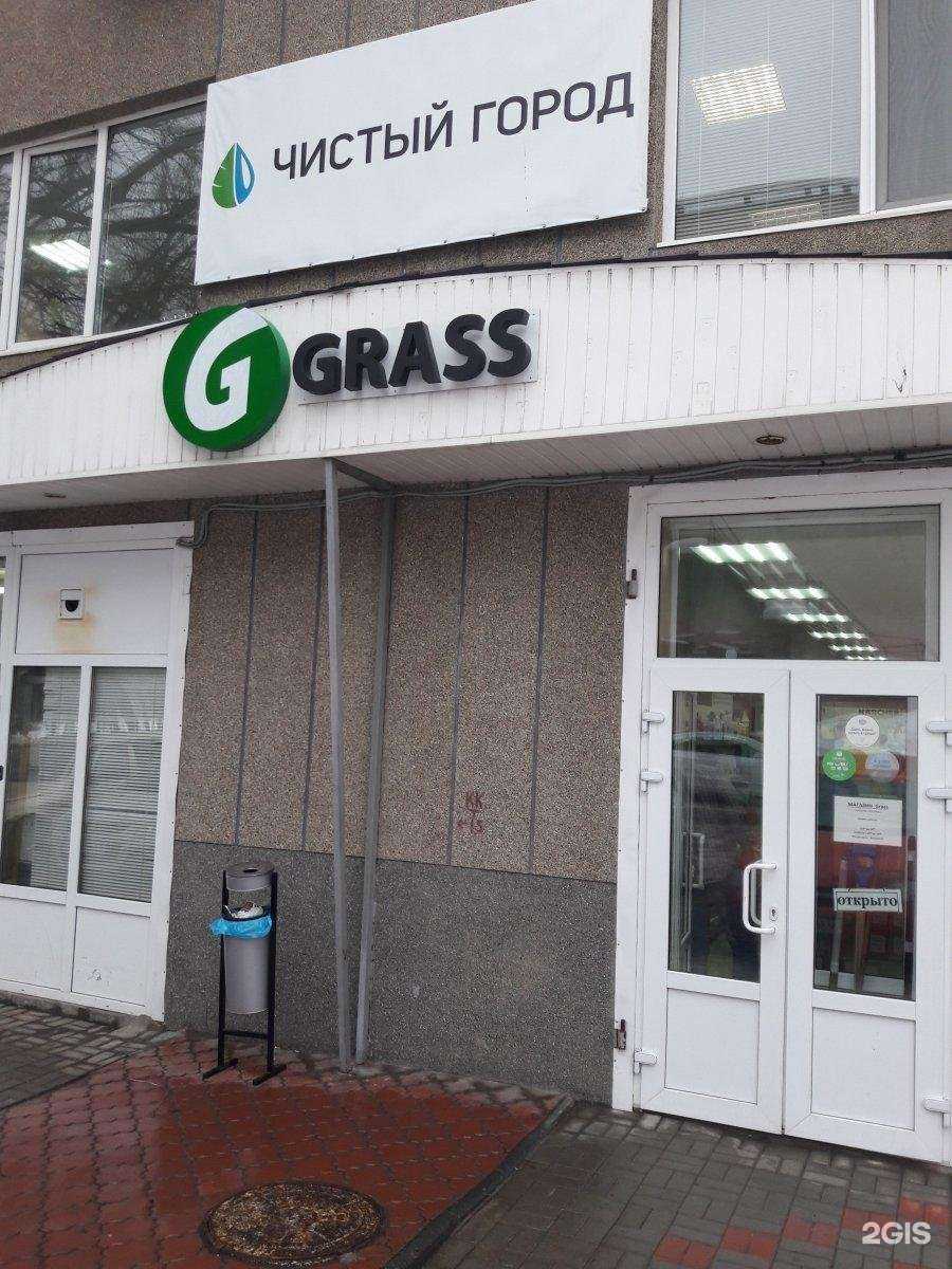 Отзывы на компанию Чистый город в г. Белгород c фото