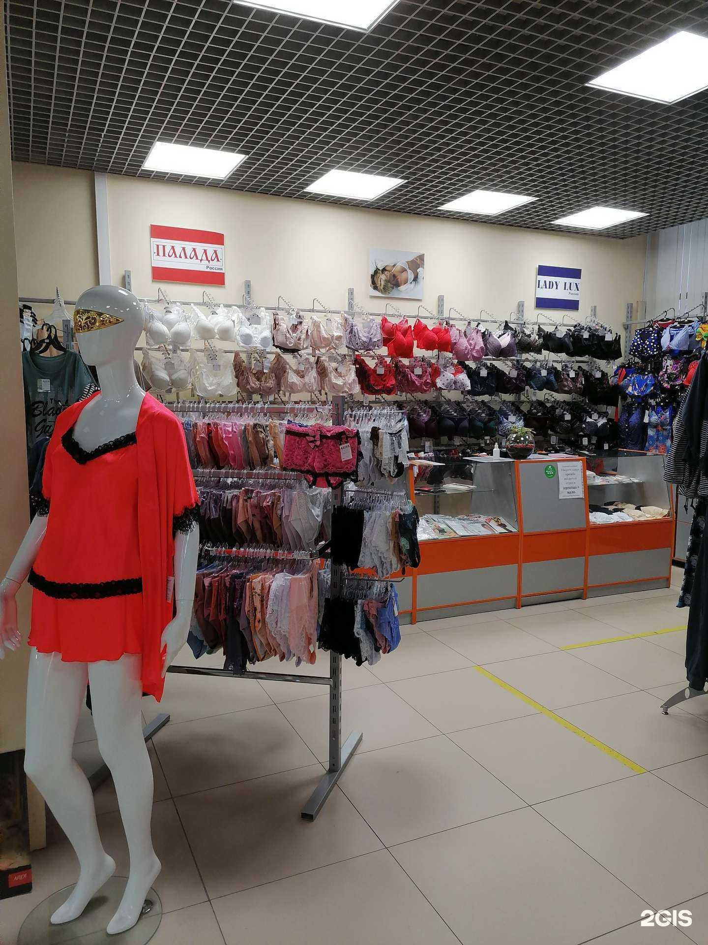 Отзывы на компанию Арина в Пскове c фото