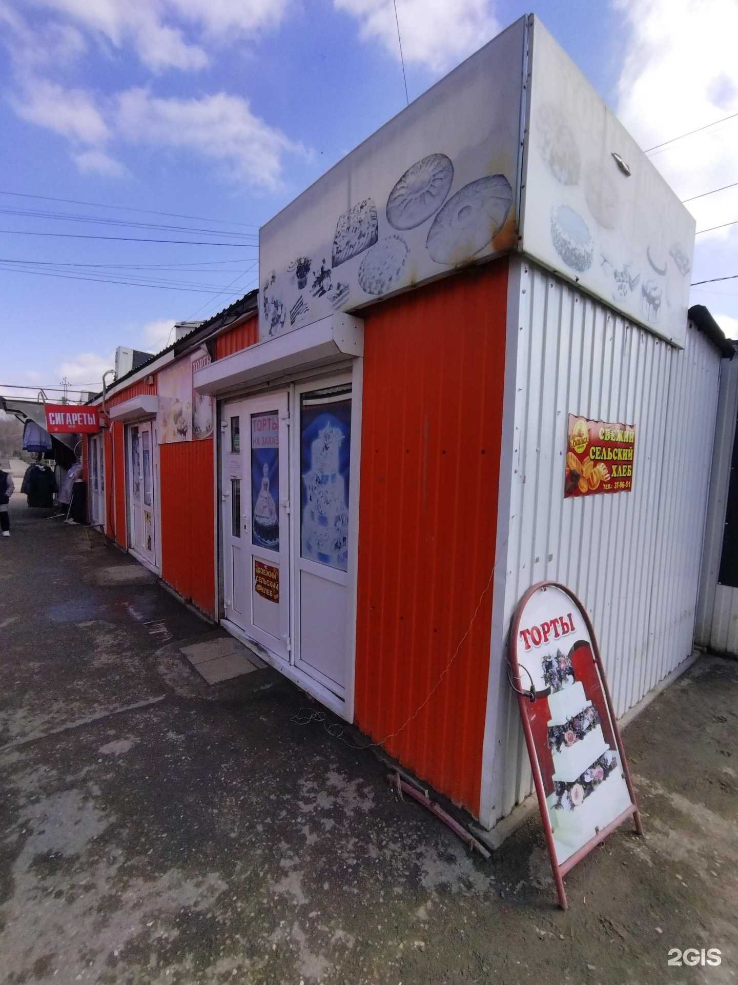 Отзывы на компанию МегаФон-Yota в Астрахани c фото - фотография 2 из 2