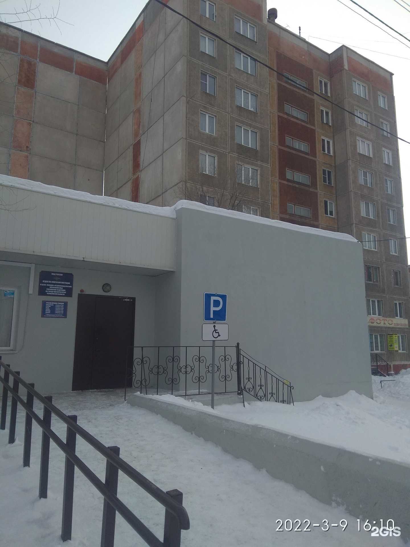 Отзывы на компанию Добрая вода в Магнитогорске c фото