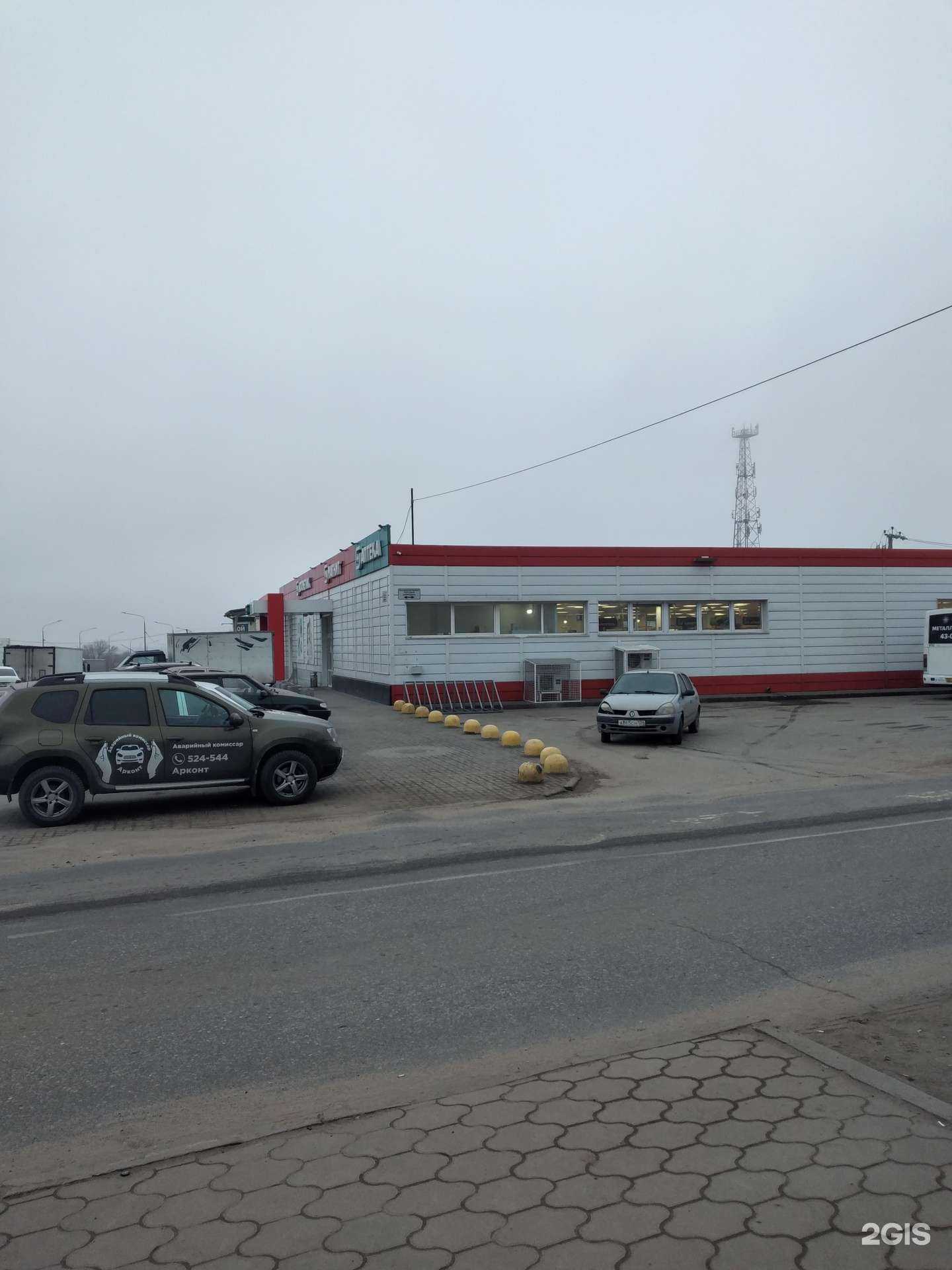 Отзывы на компанию Магнит Косметик в г. Волгоград c фото