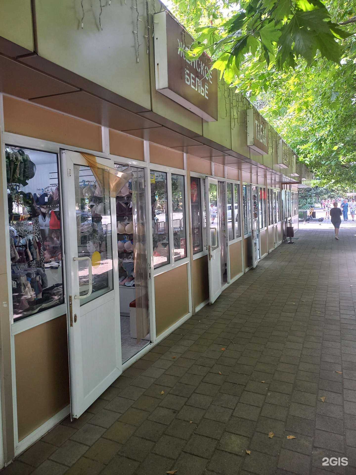 Отзывы на компанию Магазин нижнего белья в Сочи c фото