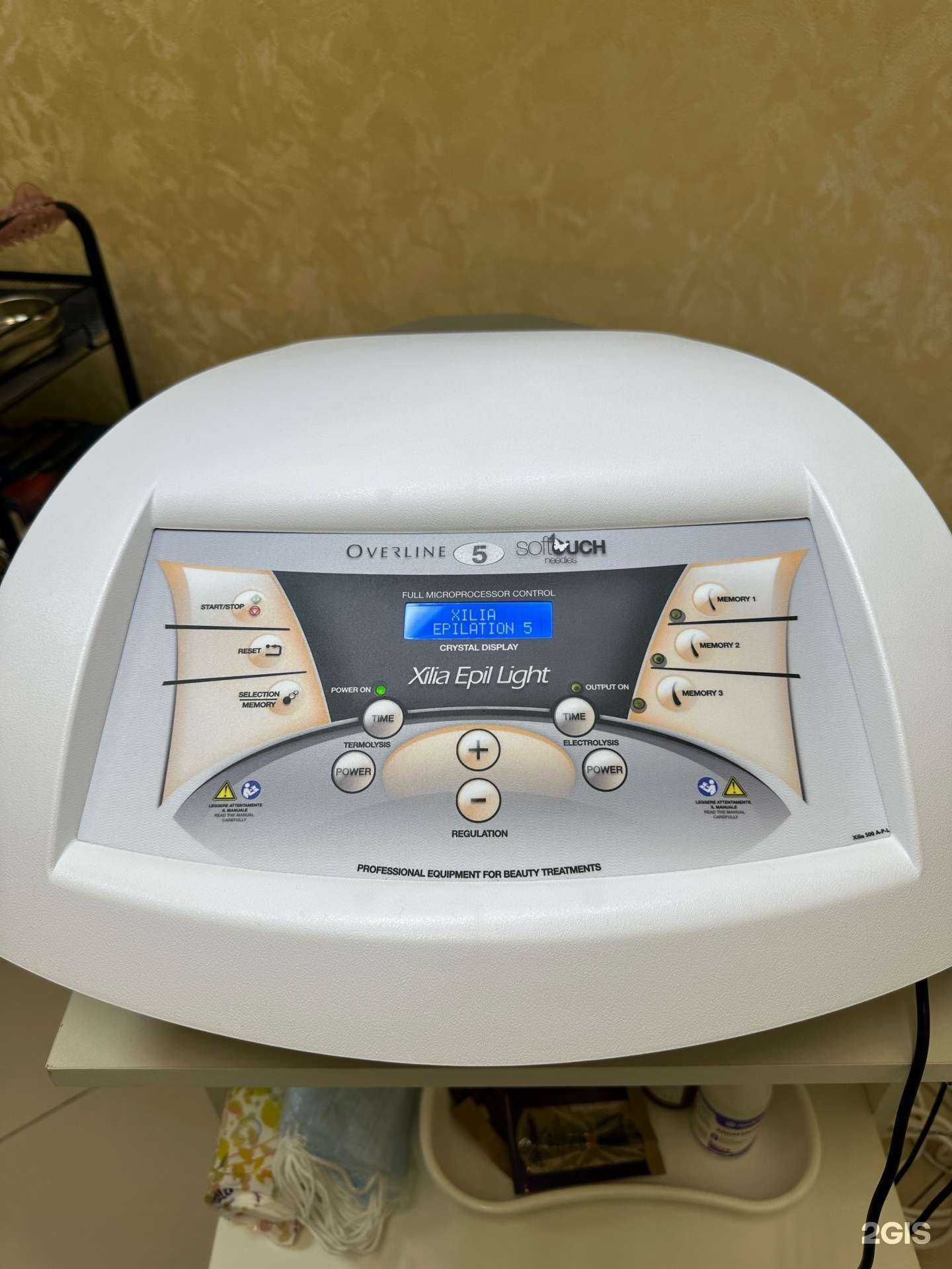 Отзывы на компанию Студия эпиляции в Барнауле c фото