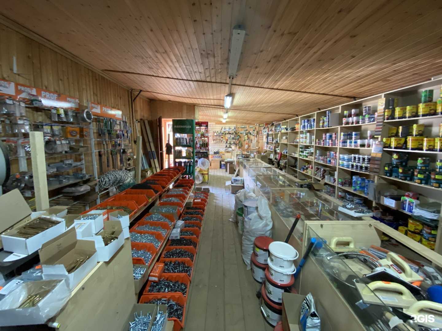 Отзывы на компанию Магазин строительных материалов в Видном c фото