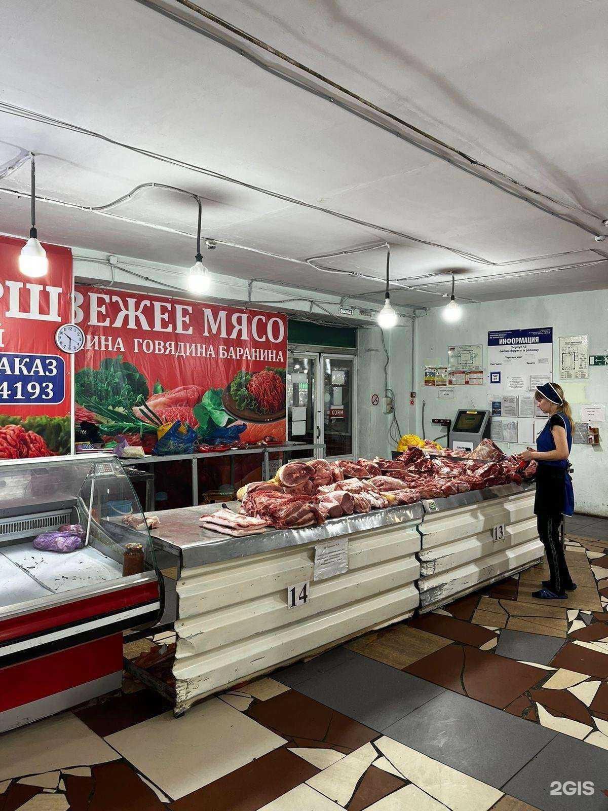 Отзывы на компанию На Садовой в г. Новокузнецк c фото