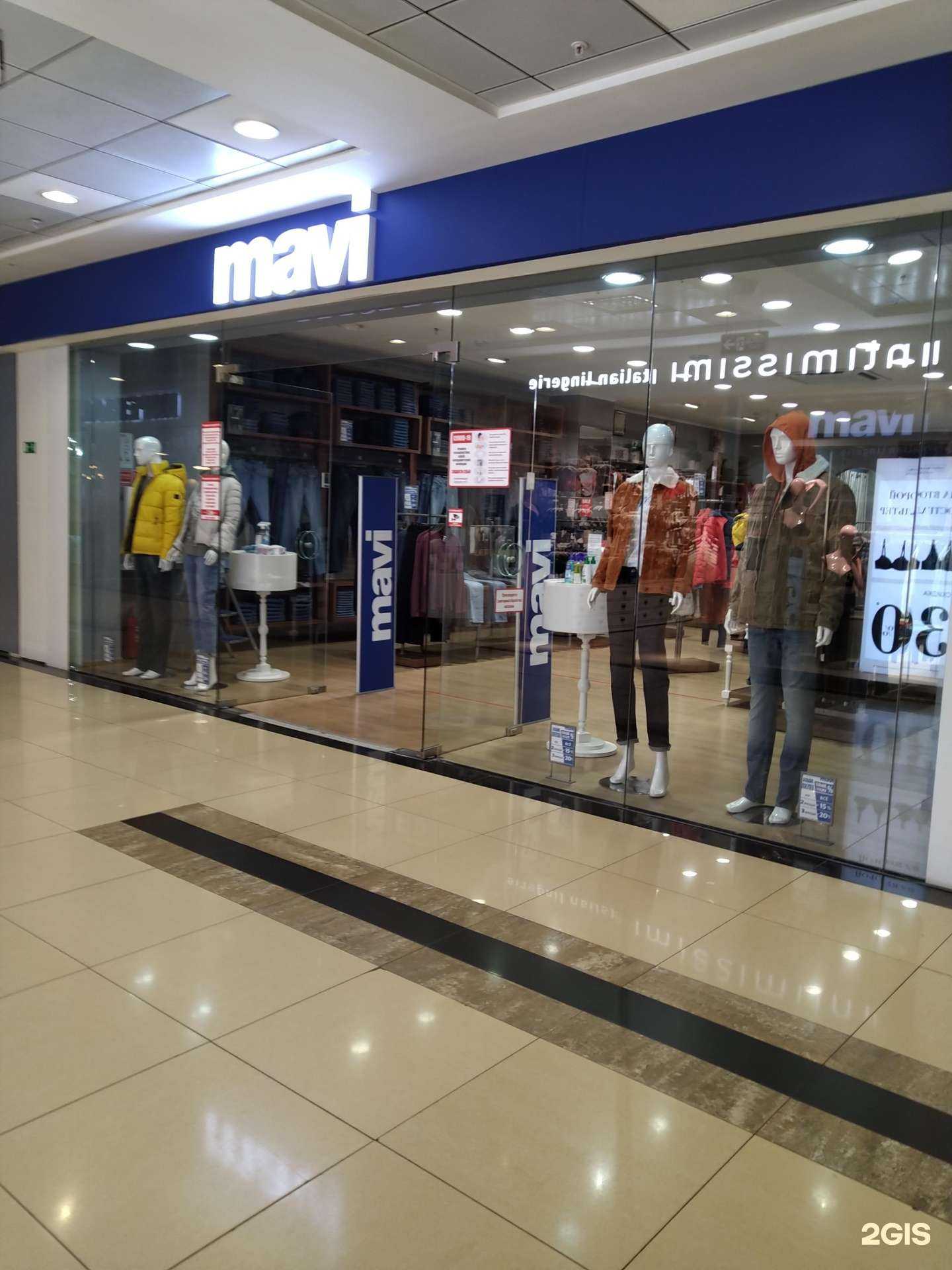 Отзывы на компанию Mavi в Ставрополе c фото