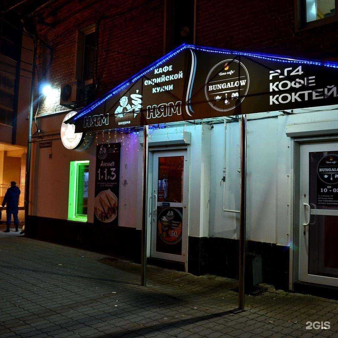 Отзывы на компанию Ням-ням в Рязани c фото