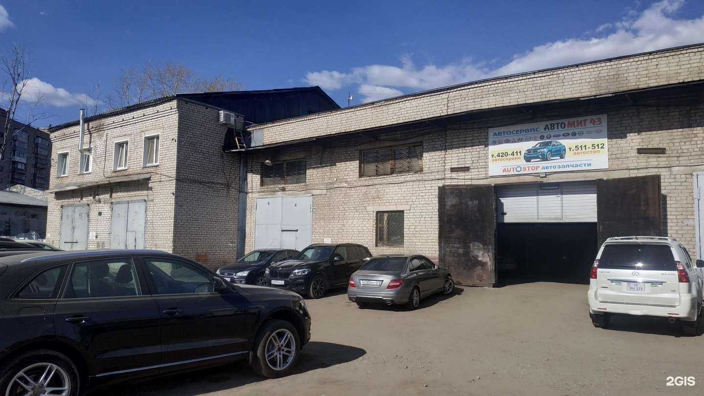 Отзывы на компанию Кировпроминдустрия в Кирове c фото - фотография 2 из 2