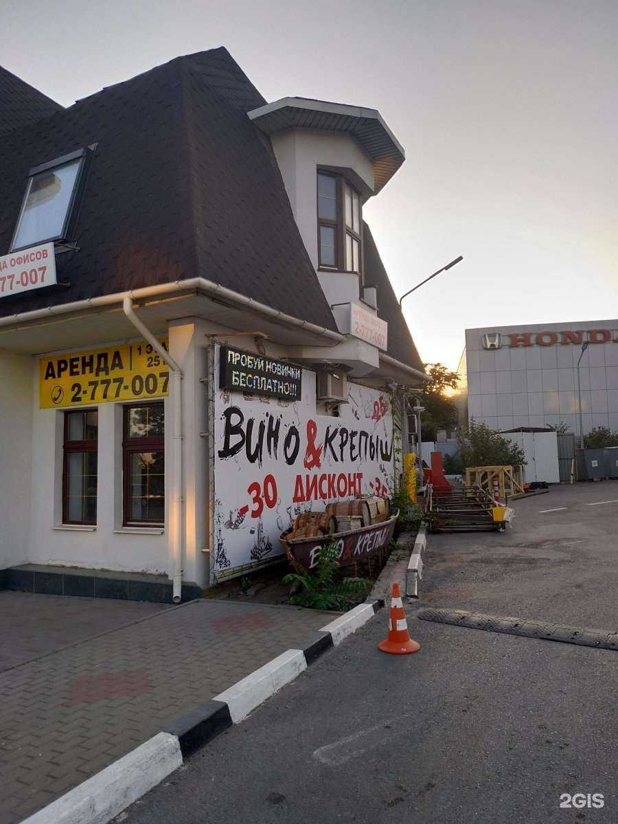 Отзывы на компанию Rvn-group в Ростове-на-Дону c фото - фотография 2 из 2