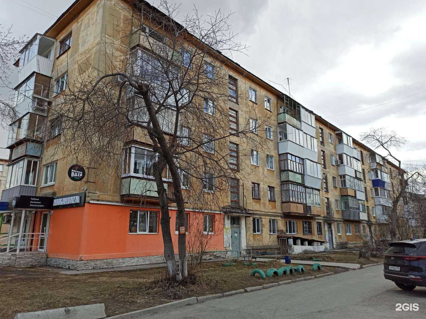 Отзывы на компанию Hookah Baza Shop в Верхней Пышме c фото - фотография 2 из 2