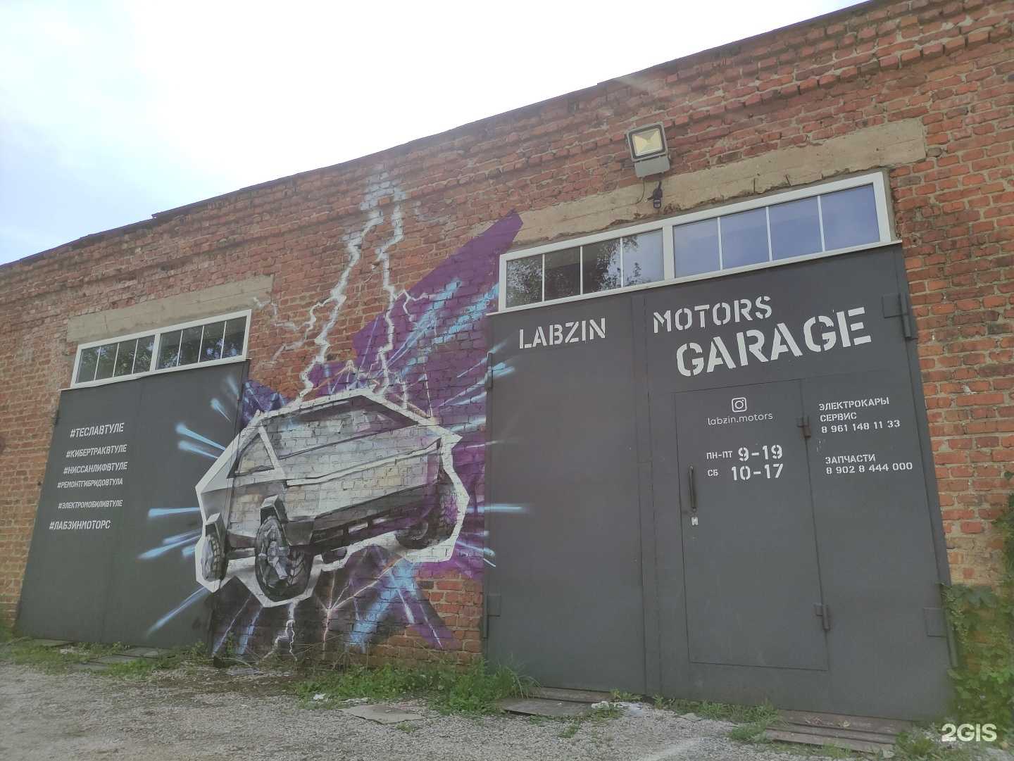 Отзывы на компанию CarCraft71 в Туле c фото - фотография 2 из 2