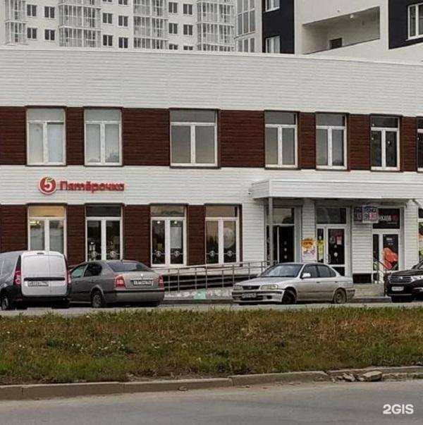 Отзывы на компанию Vodorobot в г. Екатеринбург c фото