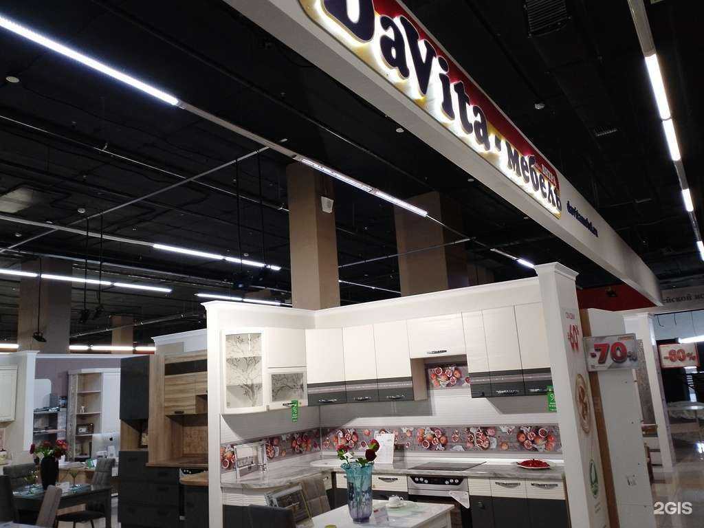 Отзывы на компанию DaVita-мебель в г. Анапа c фото